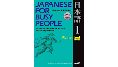 Japanese for Busy People by AJALT