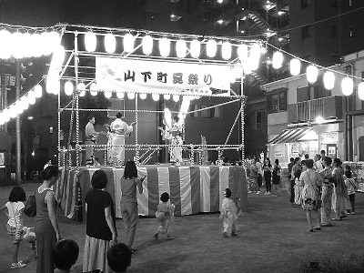 Festival in Yokohama near Chinatown