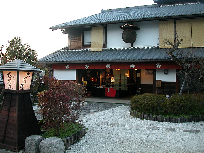 Magome Old Preserved Edo Style House