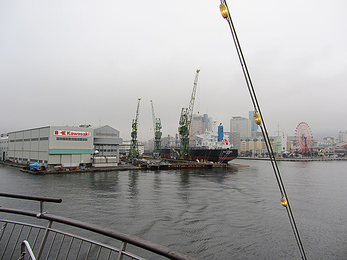 Kobe Kawasaki Shipyard