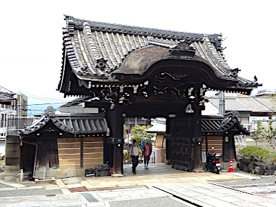 Karamon Gate of Bukkoji Mausoleum in Kyoto