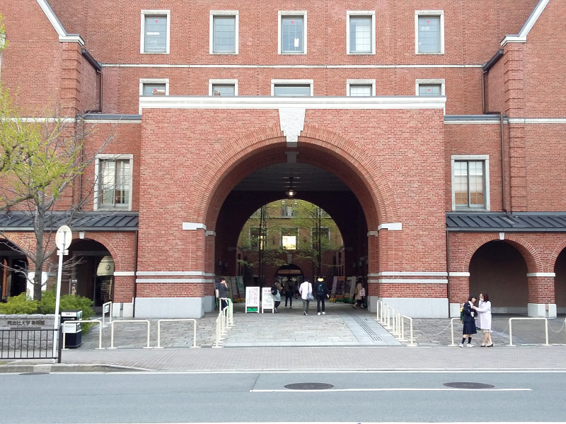 Doshisha University Muromachi Campus in Kyoto
