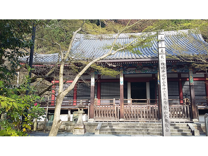 Amida-do Hall Eikan-do Temple in Kyoto