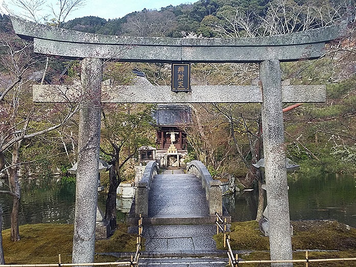 Hojo Pond With Benten Shrine Eikan-do Temple in Kyoto