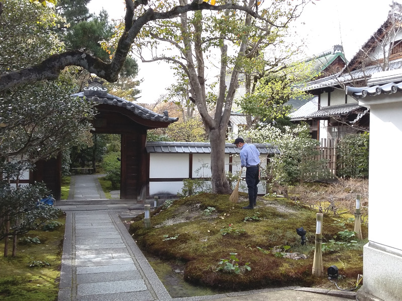 Entokuin Temple Karamon Gate in Kyoto