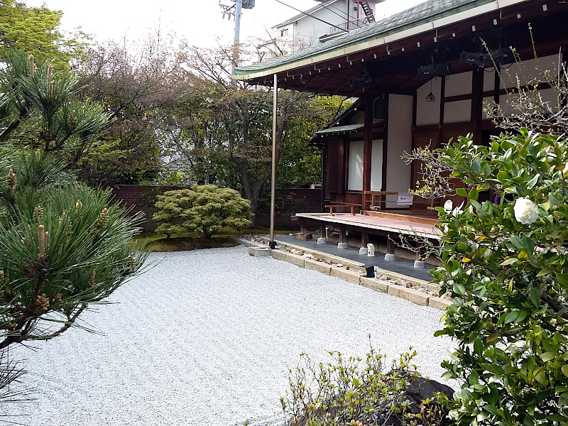 Entokuin Temple South Garden in Kyoto