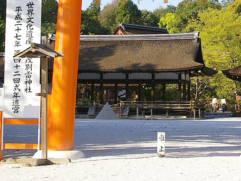 Hosodono Hall with Sand Mountains (Tatesuna) of Kamigamo Shrine in Kyoto