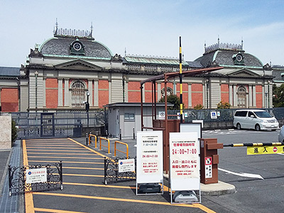 Kyoto National Museum Meiji Kotokan
