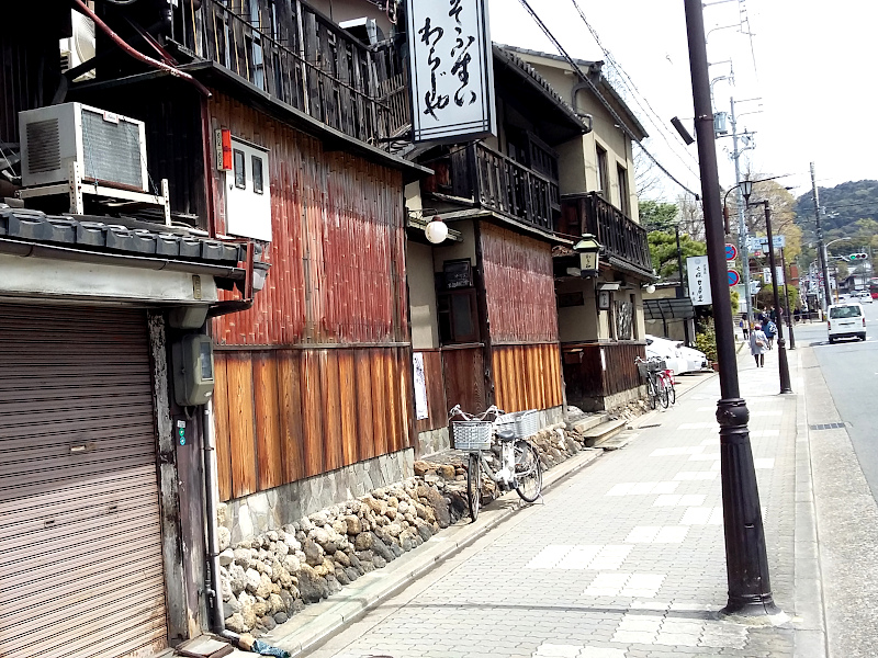 Street Scene in Kyoto