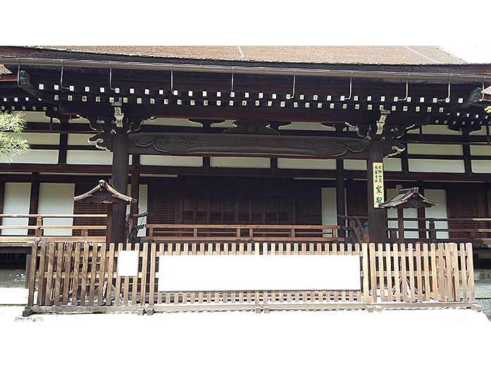 Shinden of Myoho-in Temple in Kyoto