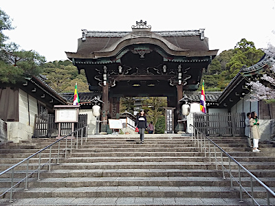 Otani Sobyo in Kyoto