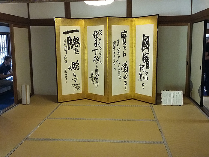 Calligraphy Panels Inside Shinden Hall