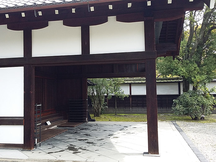 Ogenkan Shosei-en Garden in Kyoto
