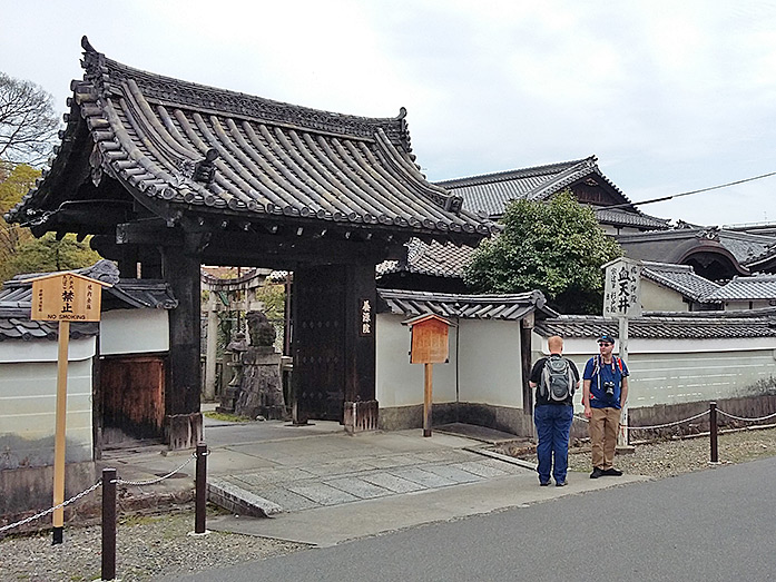 Yogen-in Temple Entrance Gate in Kyoto