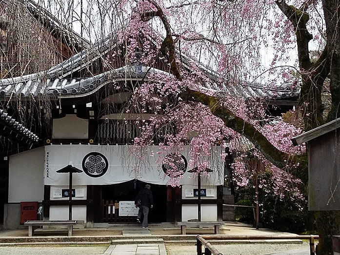 Yogen-in Temple in Kyoto