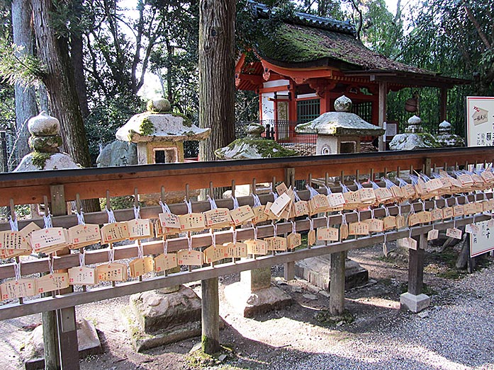 Ema Tablets Kasuga Taisha Shrine