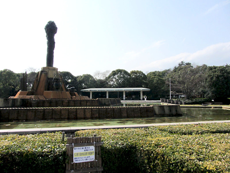 Hattori Ryokuchi Park in Osaka