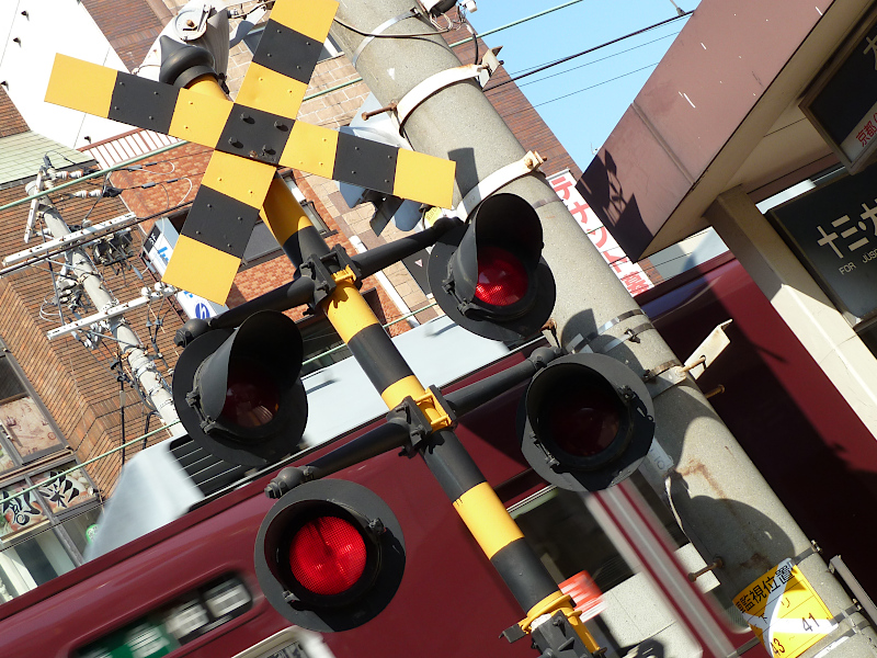 Railroad Crossing in Osaka