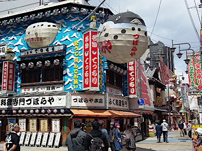 Osaka Shinsekai