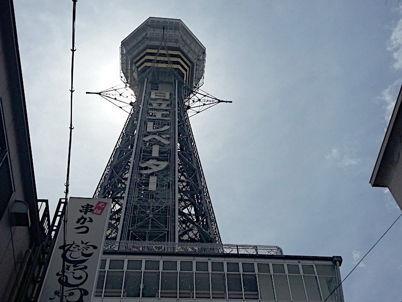 Tsutenkaku Tower in Osaka