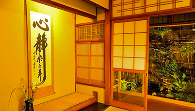 The Machiya Ebisuya in Kyoto