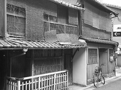 Kyoto Traditional Machiya House