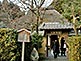 Rakushisha Residence in Arashiyama in Kyoto