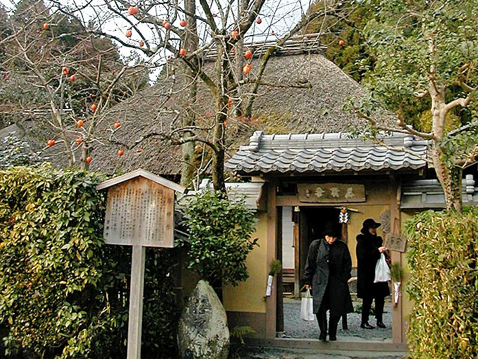 Arashiyama Rakushisha Residence