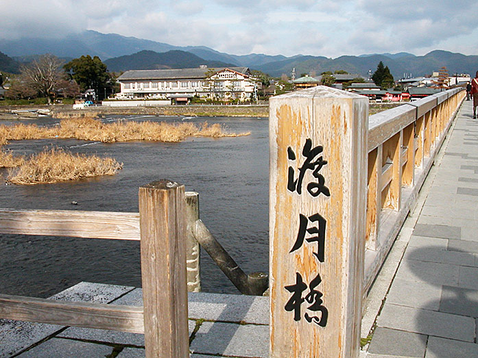Arashiyama Togetsukyo Bridge