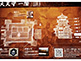 Design of Himeji Castle