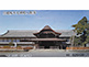 Entrance Ticket of Honmaru Goten (Kawagoe Castle)