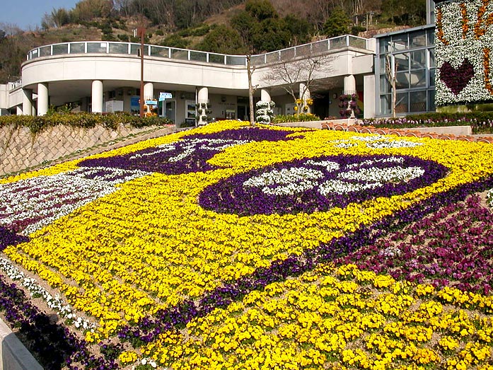 Innoshima Island Flower Center