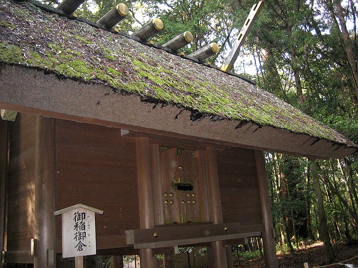 Ise Inner Shrine (Naiku)