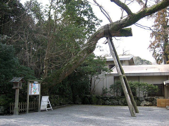 Park close to Ise Shrine (Ise Jingu)