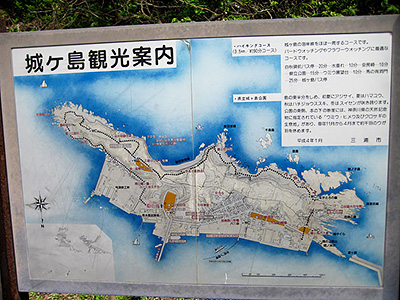 Jogashima Island