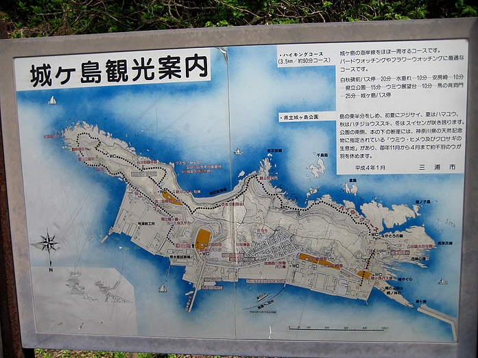 Map of Jogashima Island