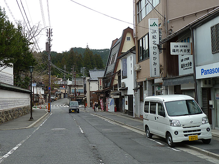 Street View Mount Koya