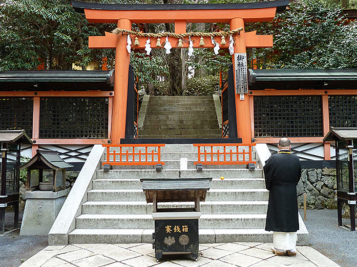 Miyashiro At Danjo-Garan Temple Complex of Mount Koya