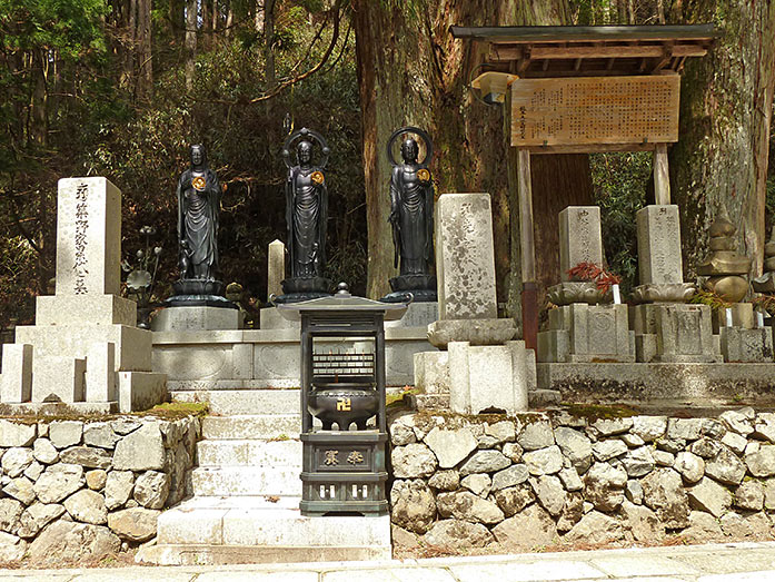 Mount Koya Okunoin Cemetery in Wakayama Prefecture