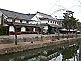 Old Merchant Quarter (Bikan) with Warehouses in Kurashiki
