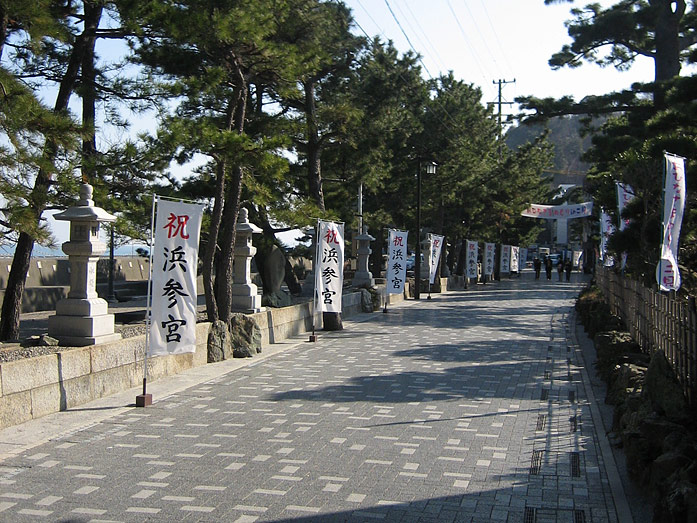 Futami City Coastline in Mie Prefecture