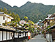 Street Scene in the Town of Miyajima