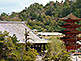 Miyajima Senjokaku Hall