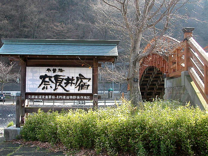 Narai Station within Nagano Prefecture