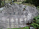 Stone with UNESCO World Heritage Site sign in Nikko