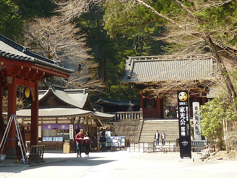Niomon Gate of Iemitsu Mausoleum (Taiyuin-byo) in Nikko