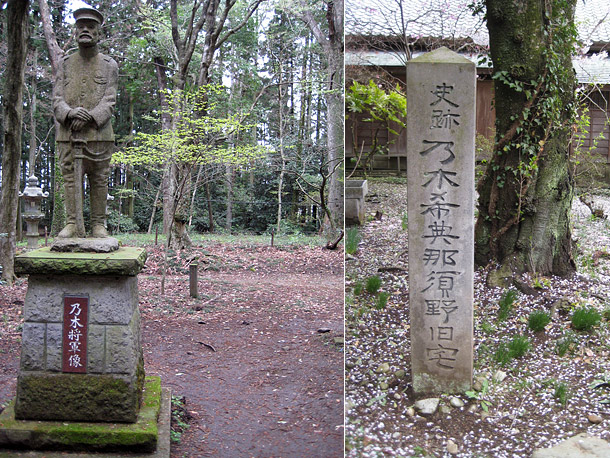 Statue of General Nogi Maresuke in Nogi Park in Nishinasuno