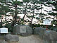 Start Point of the Path of Literature in Onomichi City