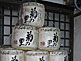 Sake Barrels donated to Koshin-ji Temple in Otawara City