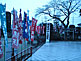 Koshin-ji Temple Grounds in Otawara City